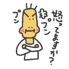 [LINEスタンプ] いつでもジョンは疑問形。の画像（メイン）