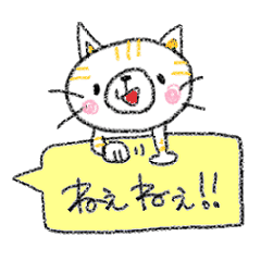 [LINEスタンプ] 動物たちのふきだしトーク2(かまってよ)