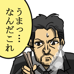 [LINEスタンプ] おいしいスタンプの画像（メイン）