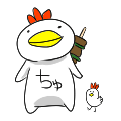 [LINEスタンプ] ちゅんたの日常の画像（メイン）