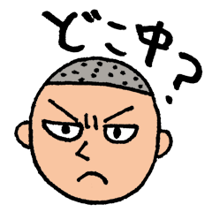 [LINEスタンプ] 男子中高生の学校生活