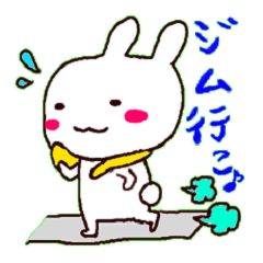 [LINEスタンプ] 白い動物でスポーツジムスタンプ