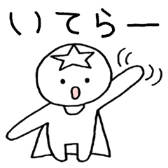 [LINEスタンプ] メッセちゃん（日常会話）の画像（メイン）