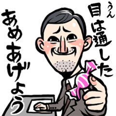 [LINEスタンプ] デキる上司の画像（メイン）