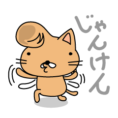 [LINEスタンプ] リーゼント魂2