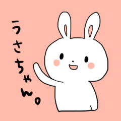 [LINEスタンプ] うさぎちゃん。