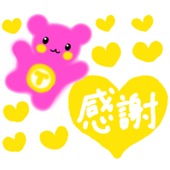 [LINEスタンプ] アンドレア～毎日感謝☆ハッピータイム～の画像（メイン）