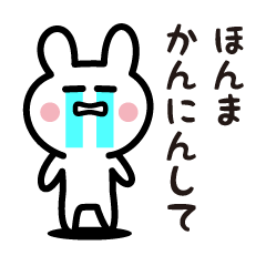 [LINEスタンプ] 関西弁 ユルっとゆるかわ 4の画像（メイン）