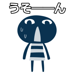 [LINEスタンプ] おチビのクロポちゃんの画像（メイン）