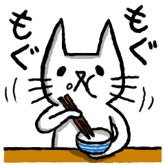 [LINEスタンプ] ちびねこ その2