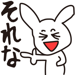 [LINEスタンプ] 開き直ったヤバウサギ