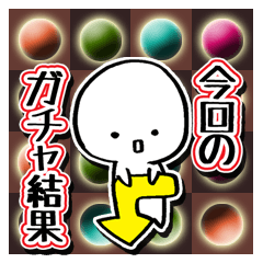 [LINEスタンプ] ケータイでゲームしよう2