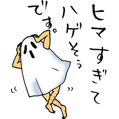 [LINEスタンプ] シャイボーイ斉藤の画像（メイン）