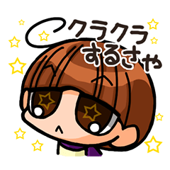 [LINEスタンプ] 無敵BABYと富士宮弁3（体の不調編）