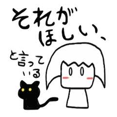 [LINEスタンプ] 無口なしろと饒舌なクロの画像（メイン）