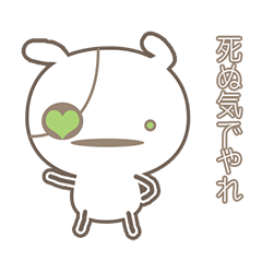 [LINEスタンプ] どくがんフウタ