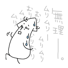 [LINEスタンプ] イカオ、落書きが何か？