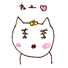 [LINEスタンプ] もりのねこさん