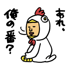 [LINEスタンプ] トリヲ 1の画像（メイン）