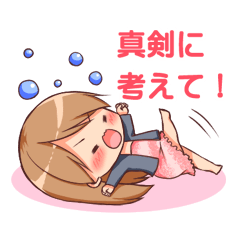 [LINEスタンプ] 甘えながらわがまま言うスタンプの画像（メイン）