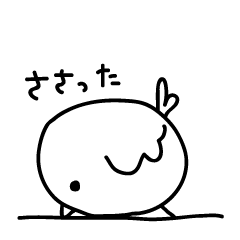 [LINEスタンプ] まったりゆるいとりの画像（メイン）