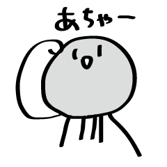 [LINEスタンプ] まったりゆるいくらげ