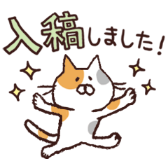 [LINEスタンプ] DTPがんばるねこの画像（メイン）