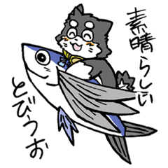 [LINEスタンプ] おさかなわんこサバ丸2の画像（メイン）