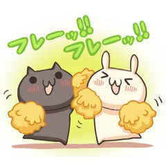 [LINEスタンプ] うさぎのしろとねこのくろ ぱーと2