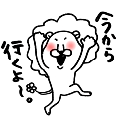 [LINEスタンプ] らいおんのジョイ。