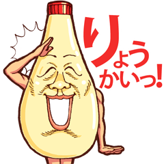 [LINEスタンプ] 人面マヨネーズ2の画像（メイン）