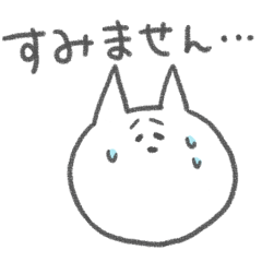 [LINEスタンプ] 敬語を話すねこの画像（メイン）