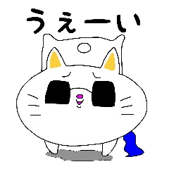 [LINEスタンプ] グラサンにゃんこ