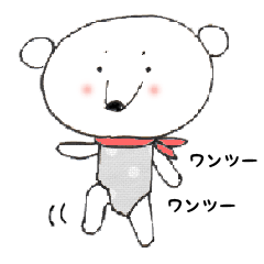 [LINEスタンプ] 白くまのポー