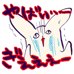 [LINEスタンプ] うさころう