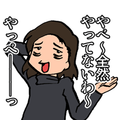 [LINEスタンプ] かるーく厨二病の俺