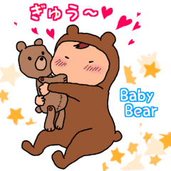 [LINEスタンプ] ベビくま
