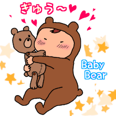 [LINEスタンプ] ベビくまの画像（メイン）