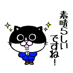 [LINEスタンプ] サラリーにゃん