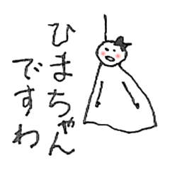 [LINEスタンプ] テルボウズ01