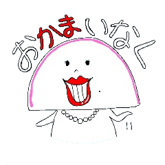 [LINEスタンプ] かまってかまちゃんず。の画像（メイン）