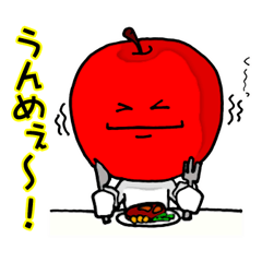 [LINEスタンプ] りんご魂 「叫べ！群馬弁！」編の画像（メイン）