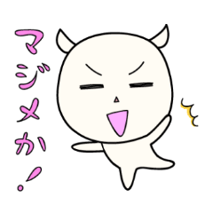 [LINEスタンプ] ほわいとシロくん2