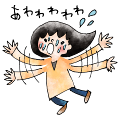 [LINEスタンプ] 親しき仲にも礼儀あり。