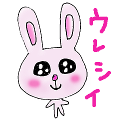 [LINEスタンプ] ラビさんの画像（メイン）