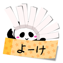 [LINEスタンプ] 付箋で名古屋弁