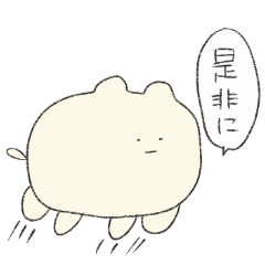 [LINEスタンプ] inuちゃん