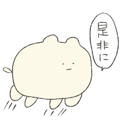 [LINEスタンプ] inuちゃんの画像（メイン）