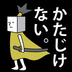 [LINEスタンプ] 過去問資格侍「シカク丸」