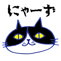 [LINEスタンプ] にゃーず